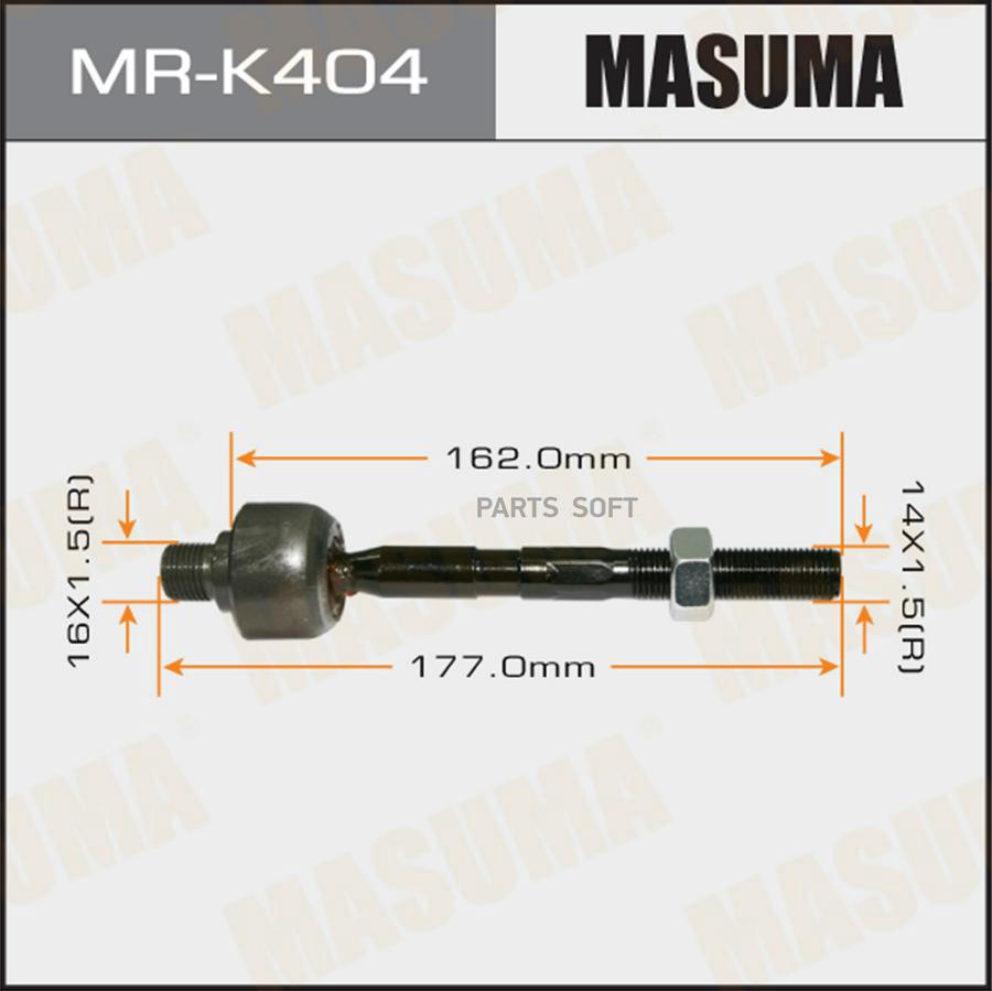 

Тяга Рулевая Masuma арт. MR-K404