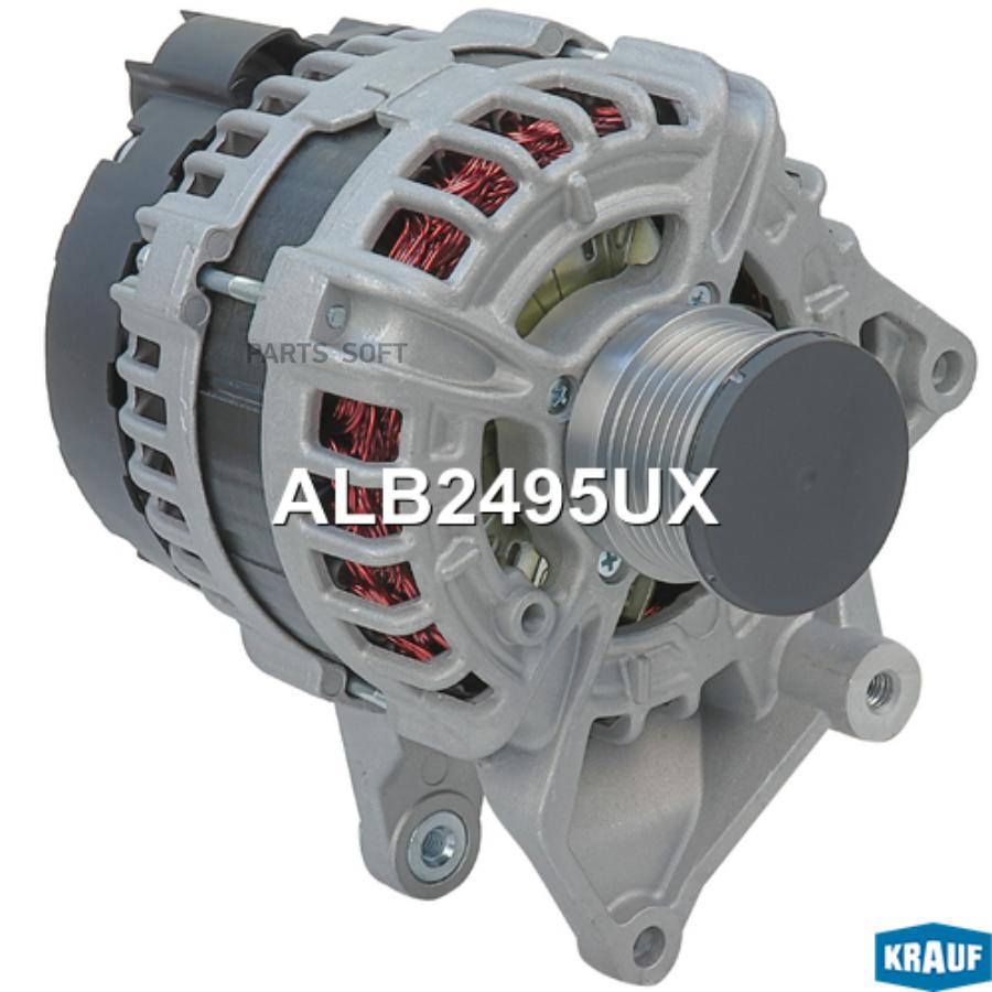 

Генератор Krauf alb2495ux