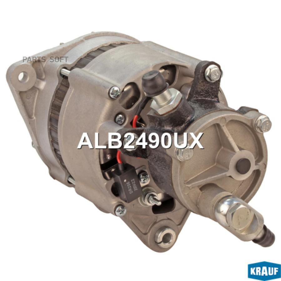 

Генератор Krauf alb2490ux