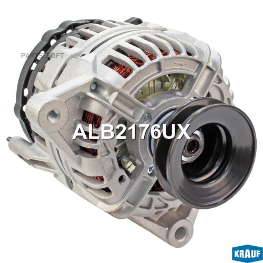

Генератор Krauf alb2176ux