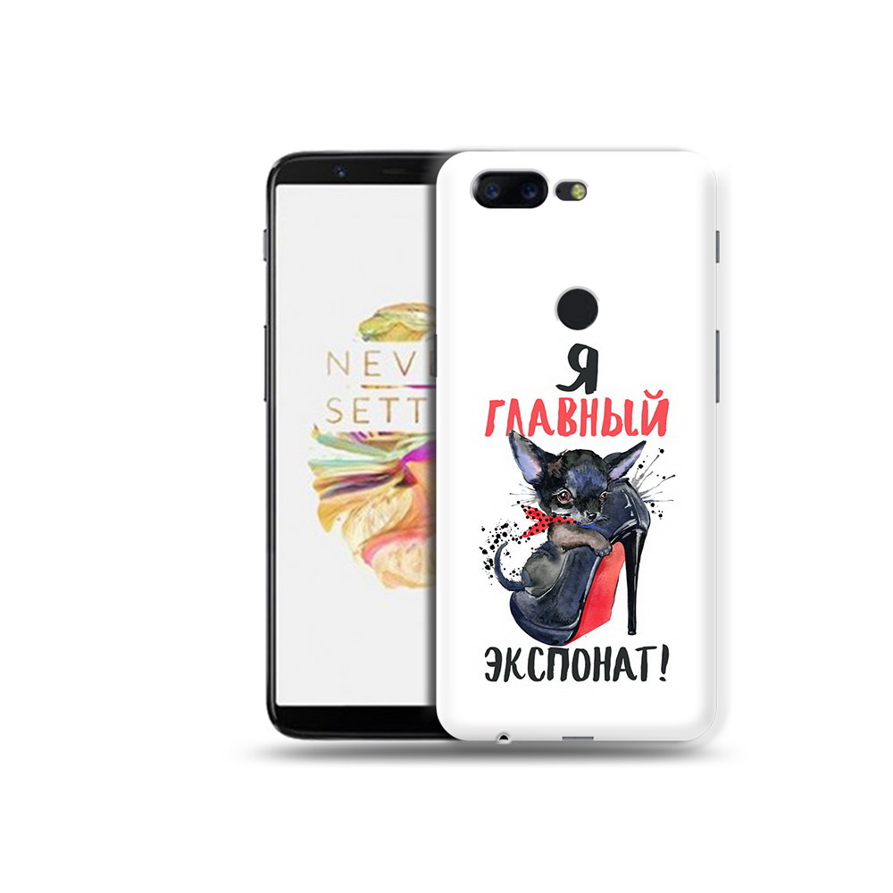 

Чехол MyPads Tocco для OnePlus 5T главный экспонат, Прозрачный, Tocco