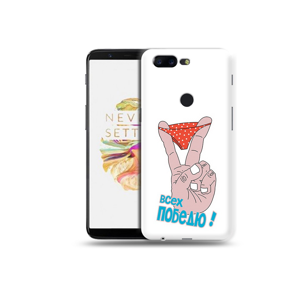 

Чехол MyPads Tocco для OnePlus 5T всех победю, Прозрачный, Tocco