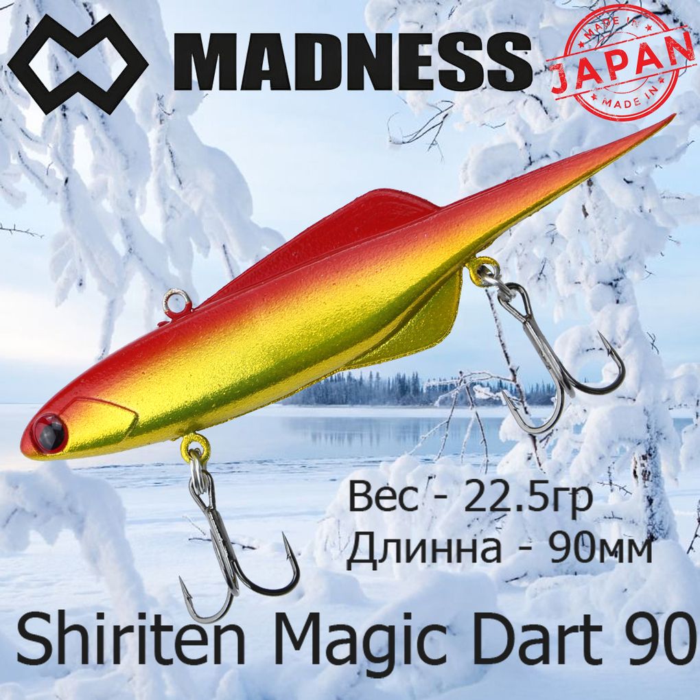 Воблер Madness (Vib) Shiriten Magic Dart 90мм 22.5гр #SY11