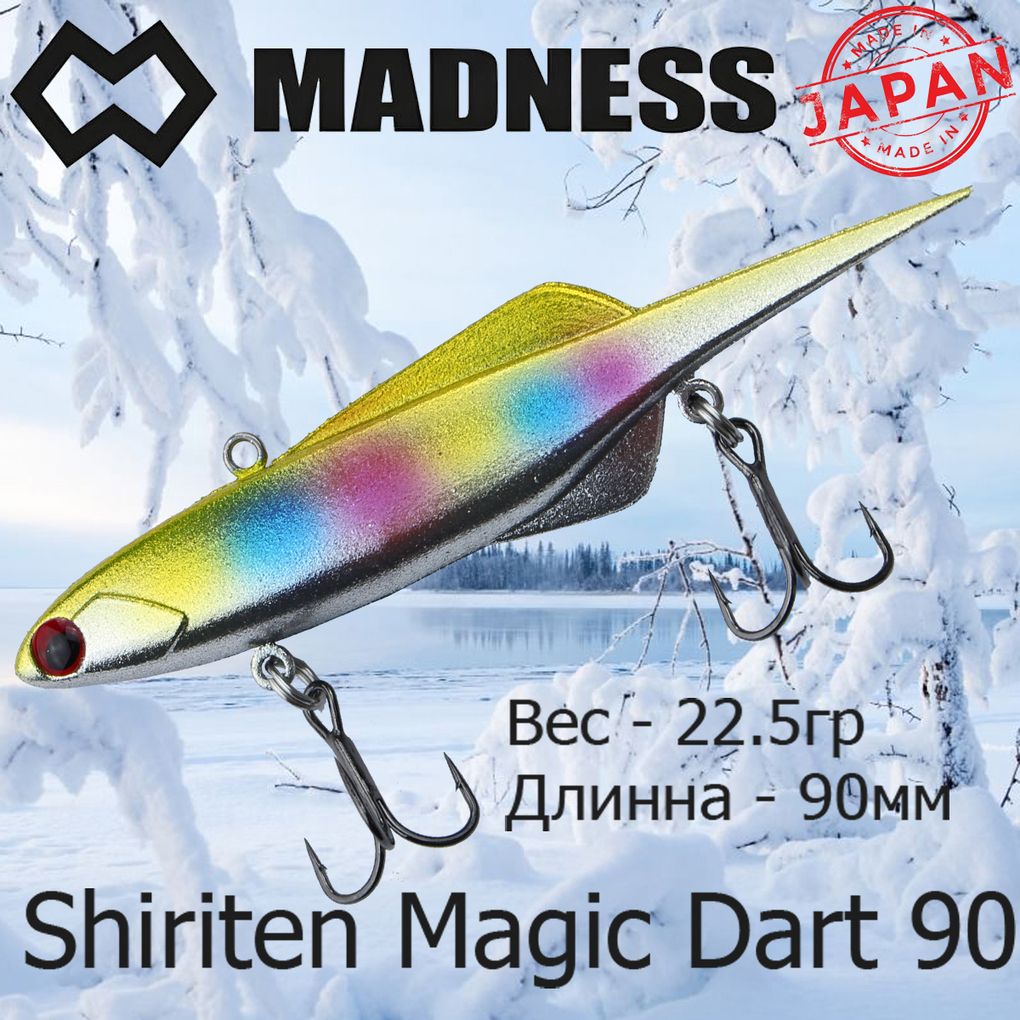 Воблер Madness Vib Shiriten Magic Dart 90мм 225гр SY06 2052₽