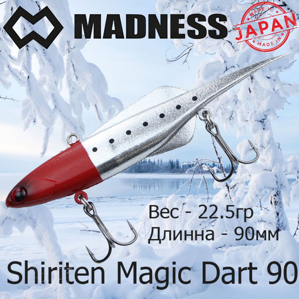 Воблер Madness (Vib) Shiriten Magic Dart 90мм 22.5гр #NT01