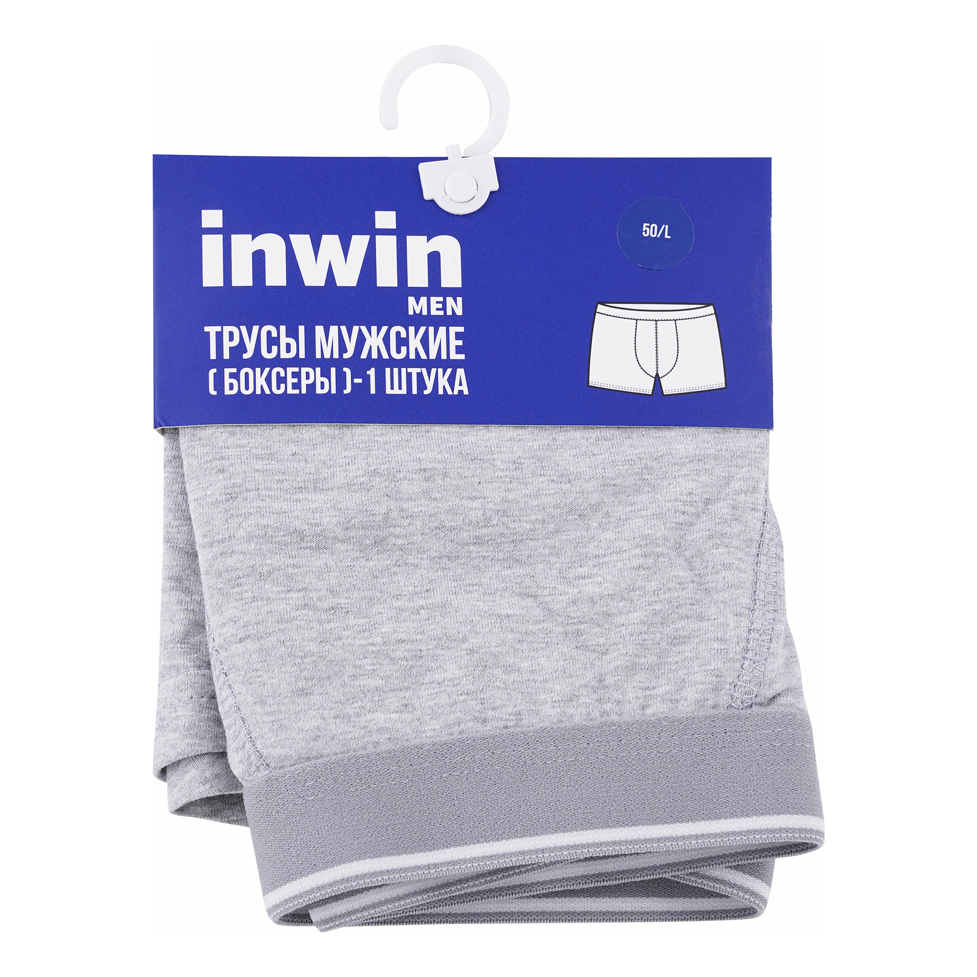 

Трусы мужские InWin серые 48, Серый