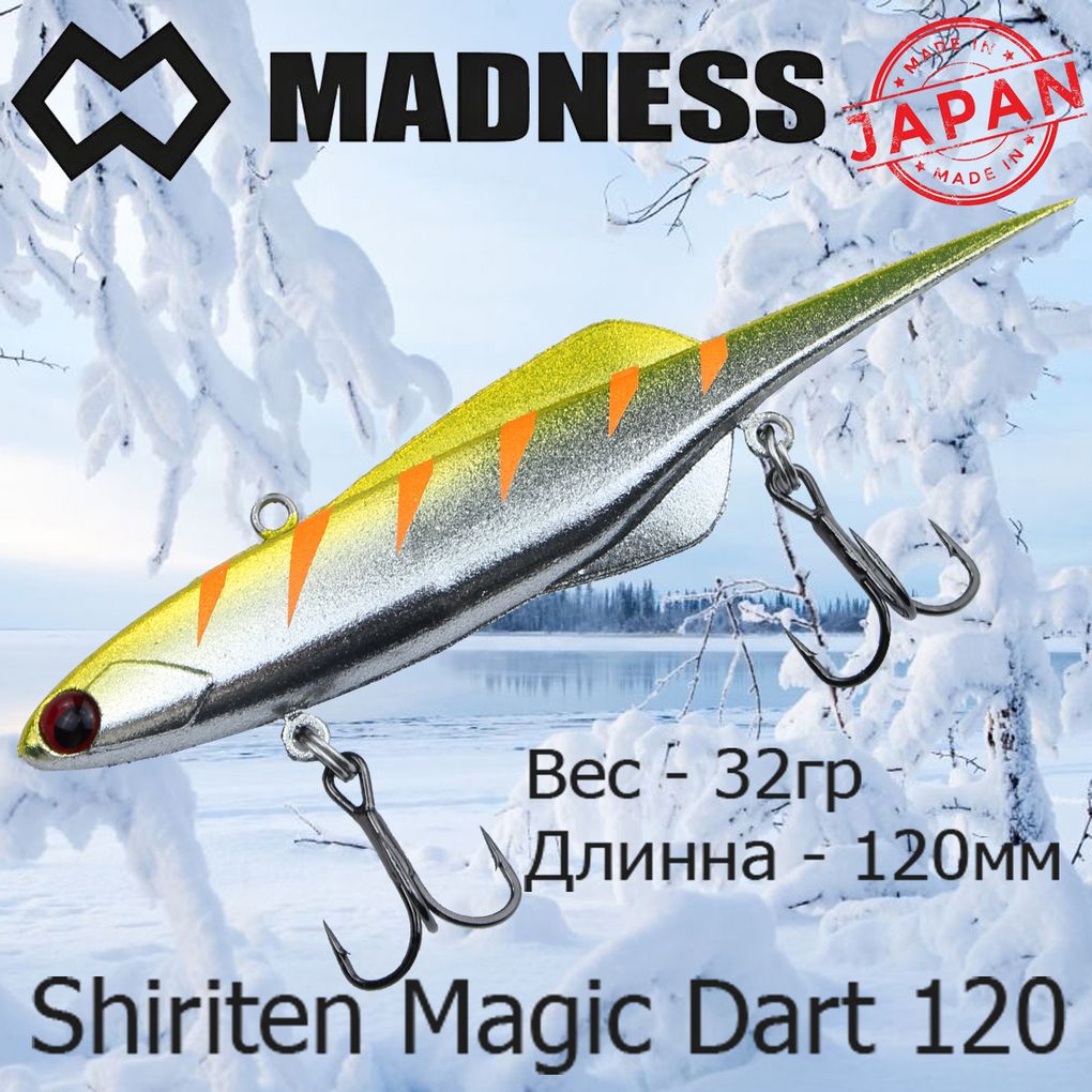 

Воблер Madness (Vib) Shiriten Magic Dart 120мм 32гр #SY09-Ginpun Giego, Разноцветный, (Vib) Shiriten Magic Dart