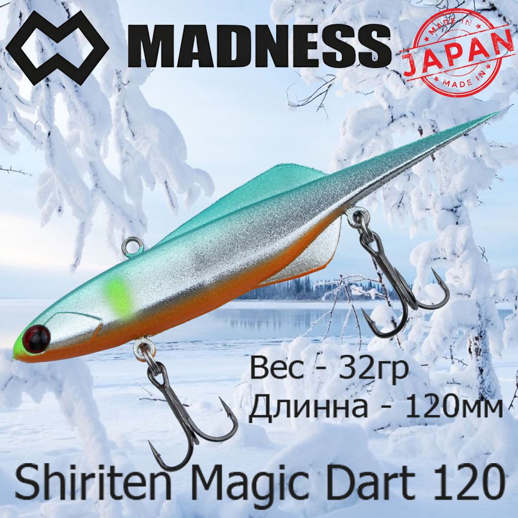 

Воблер Madness (Vib) Shiriten Magic Dart 120мм 32гр #SY07-Ginpun Onuma Ayu, Разноцветный, (Vib) Shiriten Magic Dart