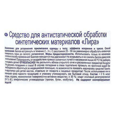 Салфетки бумажные Art Bouquet Голубой с перламутром Барокко, 33х33, 3 слоя, 16 листов