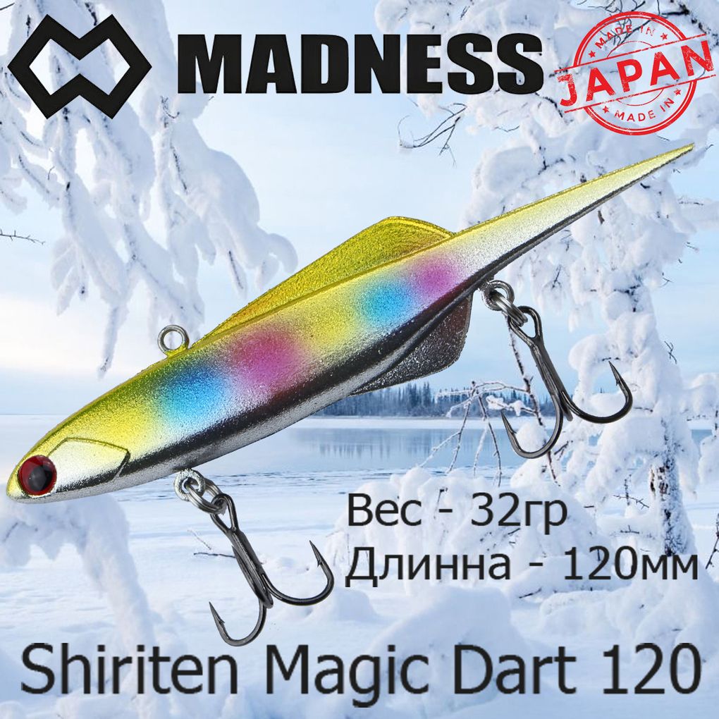 

Воблер Madness (Vib) Shiriten Magic Dart 120мм 32гр #SY06-Ginpun Rainbow, Разноцветный, (Vib) Shiriten Magic Dart