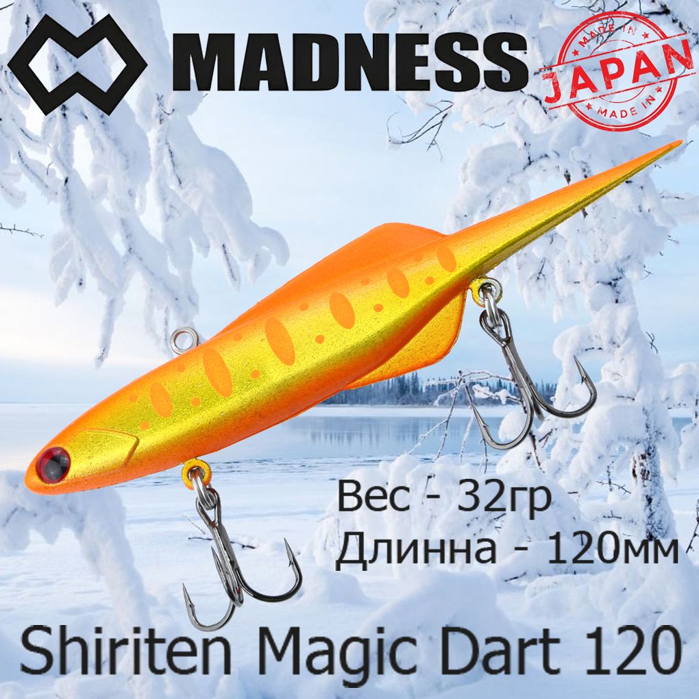 

Воблер Madness (Vib) Shiriten Magic Dart 120мм 32гр #S11-Yukishiro Yamame, Разноцветный, (Vib) Shiriten Magic Dart