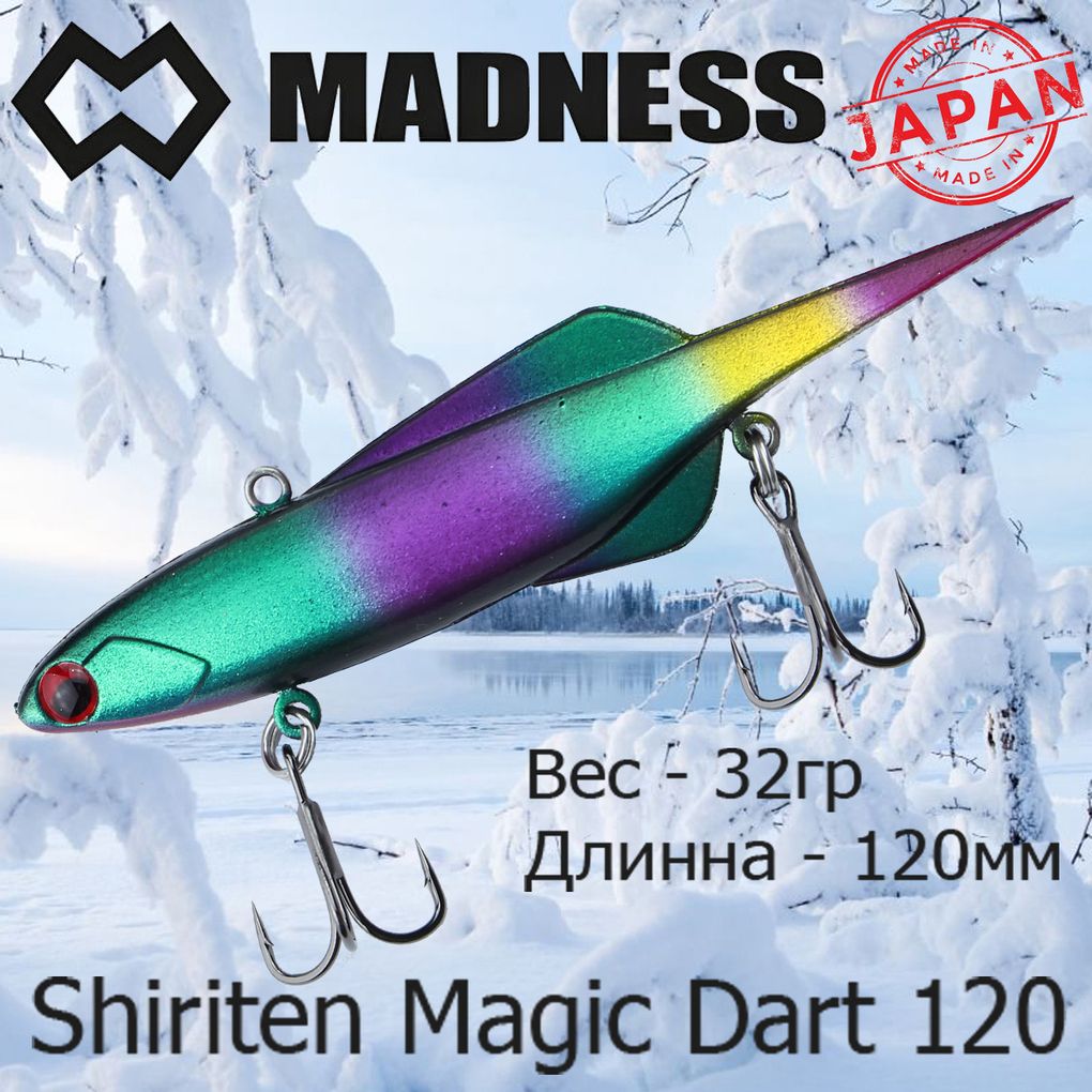 

Воблер Madness (Vib) Shiriten Magic Dart 120мм 32гр #R10-Traffic Light, Разноцветный, (Vib) Shiriten Magic Dart