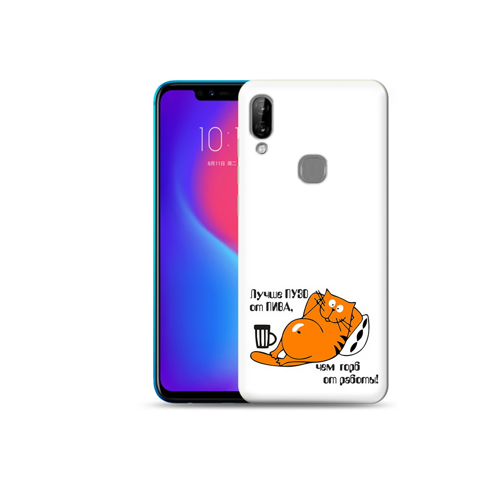 

Чехол MyPads Tocco для Lenovo S5 Pro лучше пузо, Прозрачный, Tocco