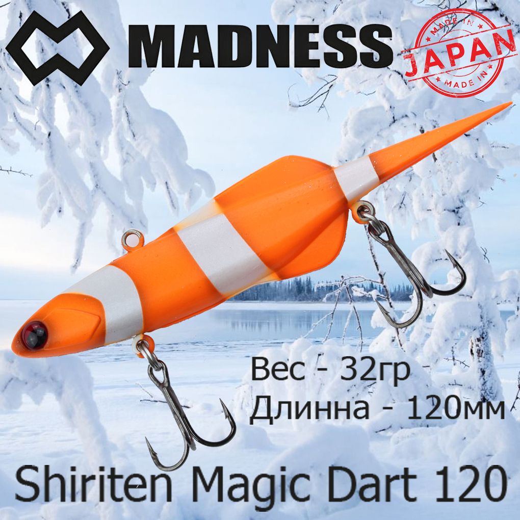 

Воблер Madness (Vib) Shiriten Magic Dart 120мм 32гр #R04-Anemonefish, Разноцветный, (Vib) Shiriten Magic Dart