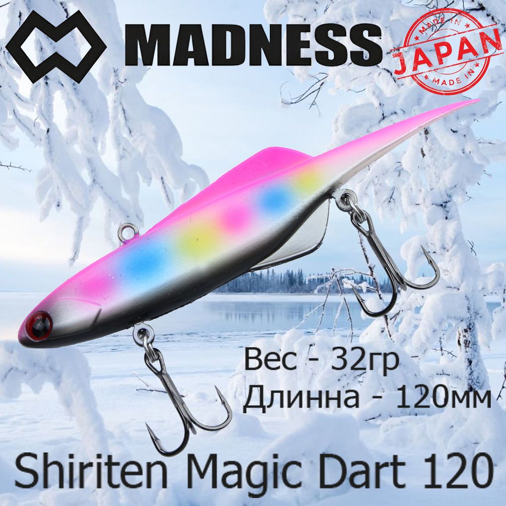 

Воблер Madness (Vib) Shiriten Magic Dart 120мм 32гр #NT05-Night Pink Rainbow, Разноцветный, (Vib) Shiriten Magic Dart