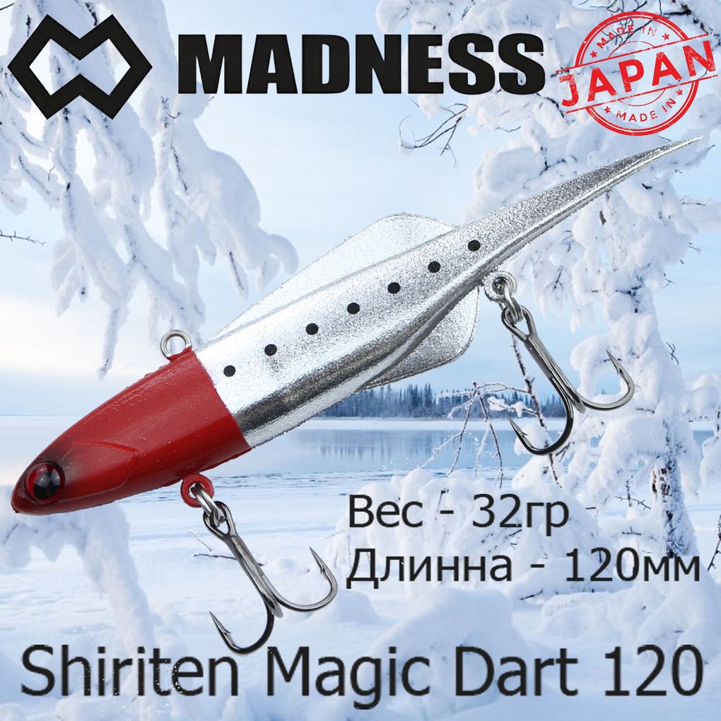 Воблер Madness (Vib) Shiriten Magic Dart 120мм 32гр #NT01-Red Head Night Sardine