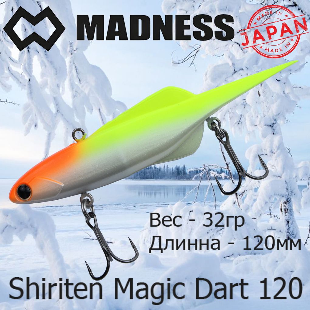 

Воблер Madness (Vib) Shiriten Magic Dart 120мм 32гр #03-Orange Head Chart, Разноцветный, (Vib) Shiriten Magic Dart