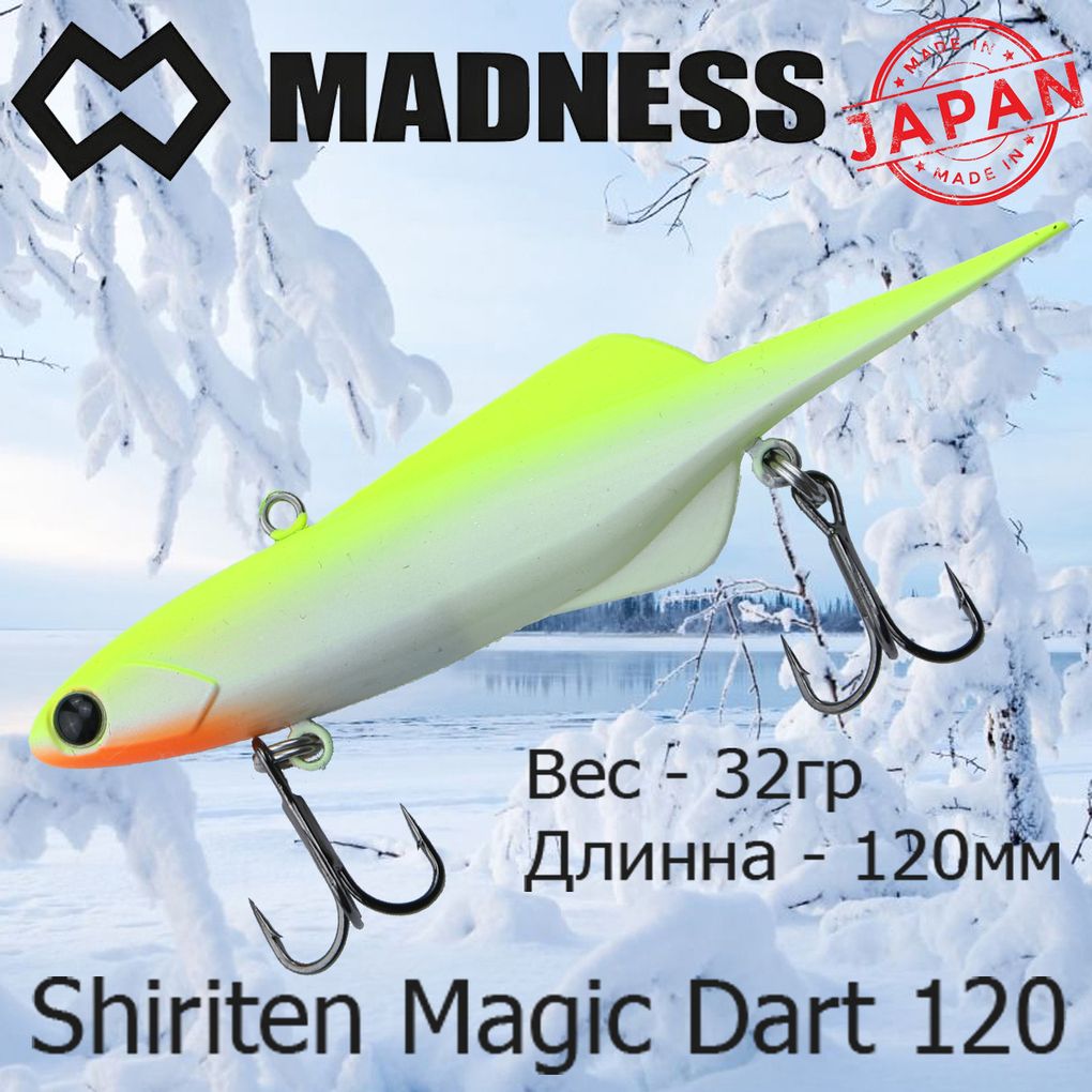 

Воблер Madness (Vib) Shiriten Magic Dart 120мм 32гр #02-Chart Back Pearl, Разноцветный, (Vib) Shiriten Magic Dart