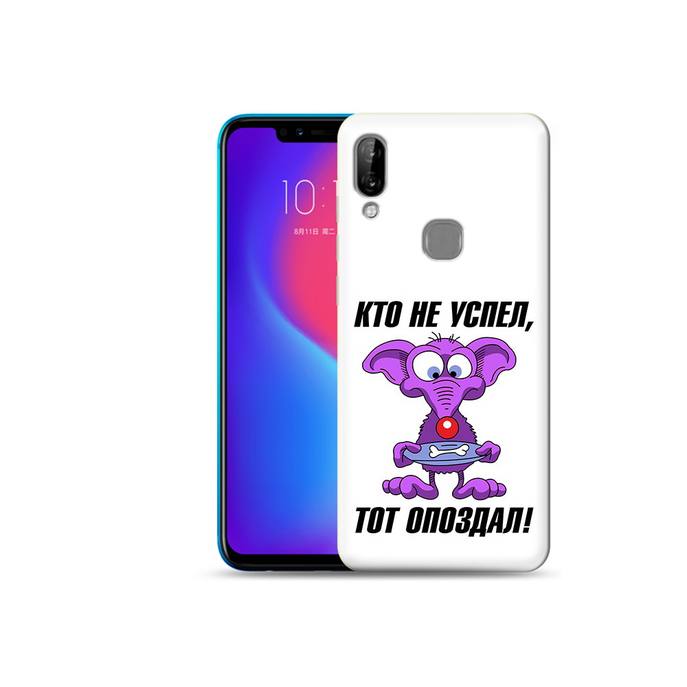 

Чехол MyPads Tocco для Lenovo S5 Pro кто не успел тот опоздал, Прозрачный, Tocco