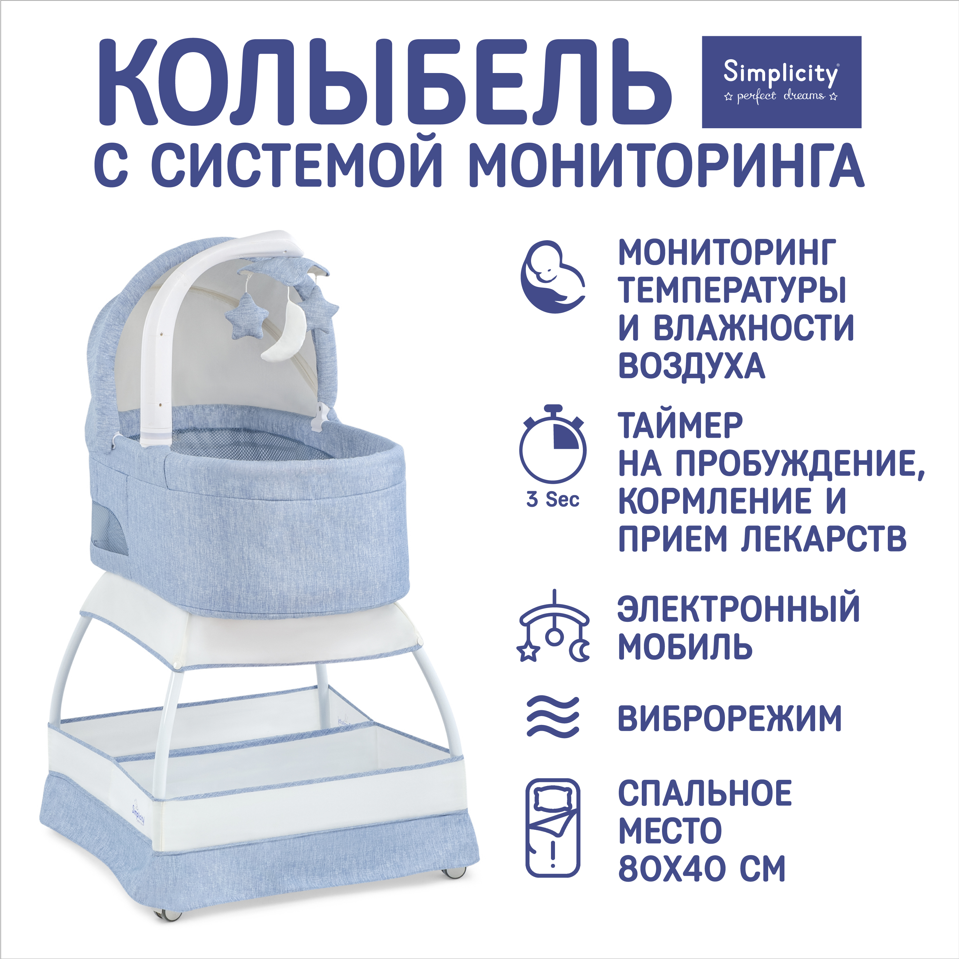 Кроватки Для Новорожденных Simplicity Gl4070 Classic Chambray Голубой