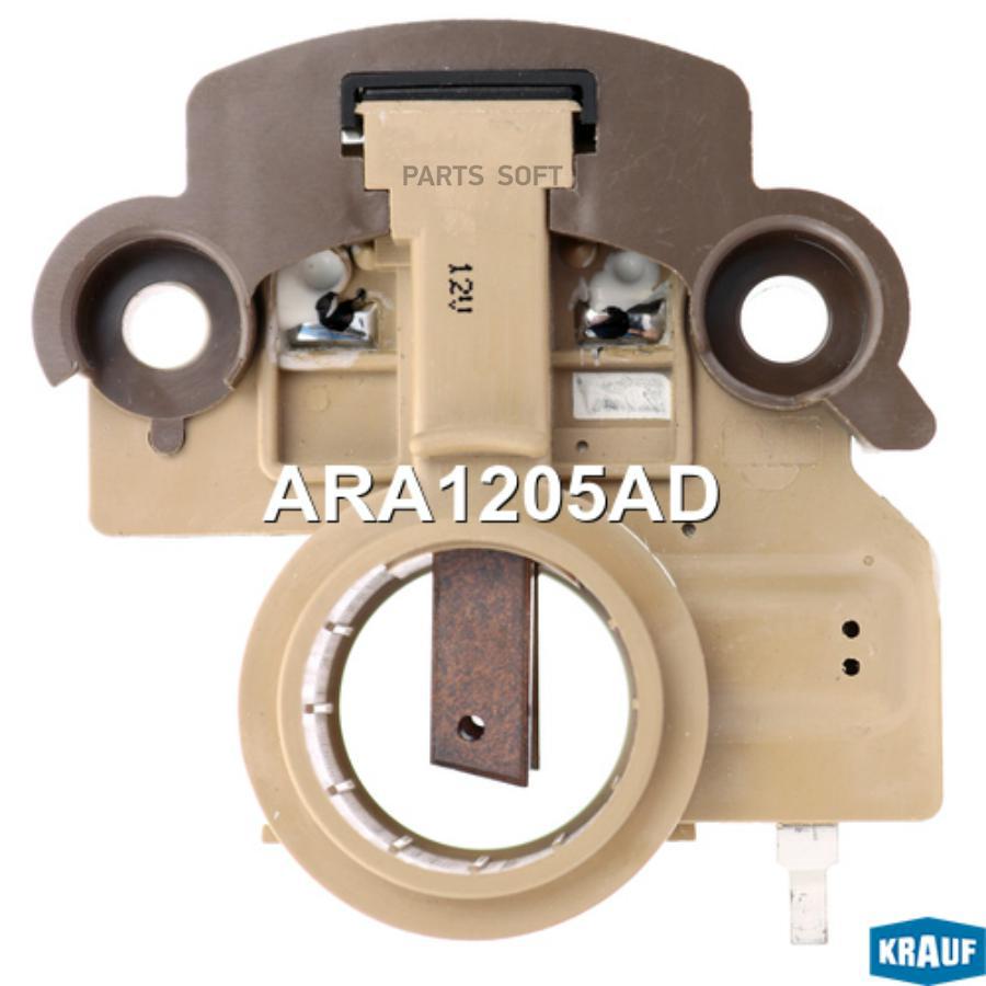 

Регулятор Генератора Krauf ARA1205AD