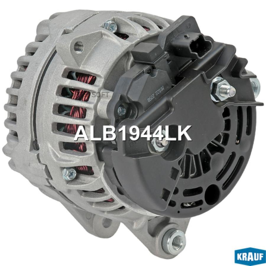 

Генератор Krauf без шкива alb1944lk