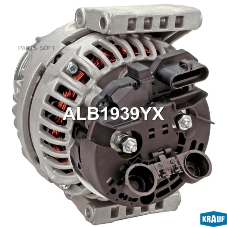

Генератор Krauf alb1939yx