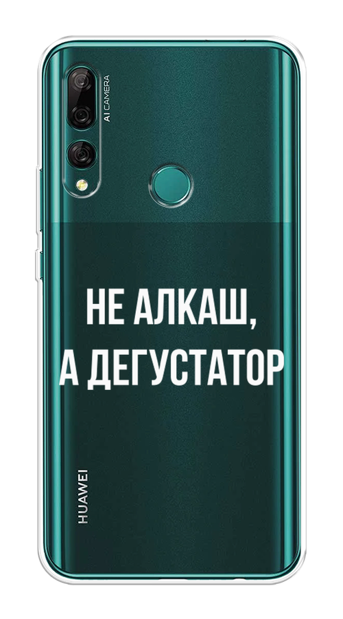 

Чехол на Huawei Y9 Prime 2019 "Дегустатор", Белый;бежевый, 611950-6