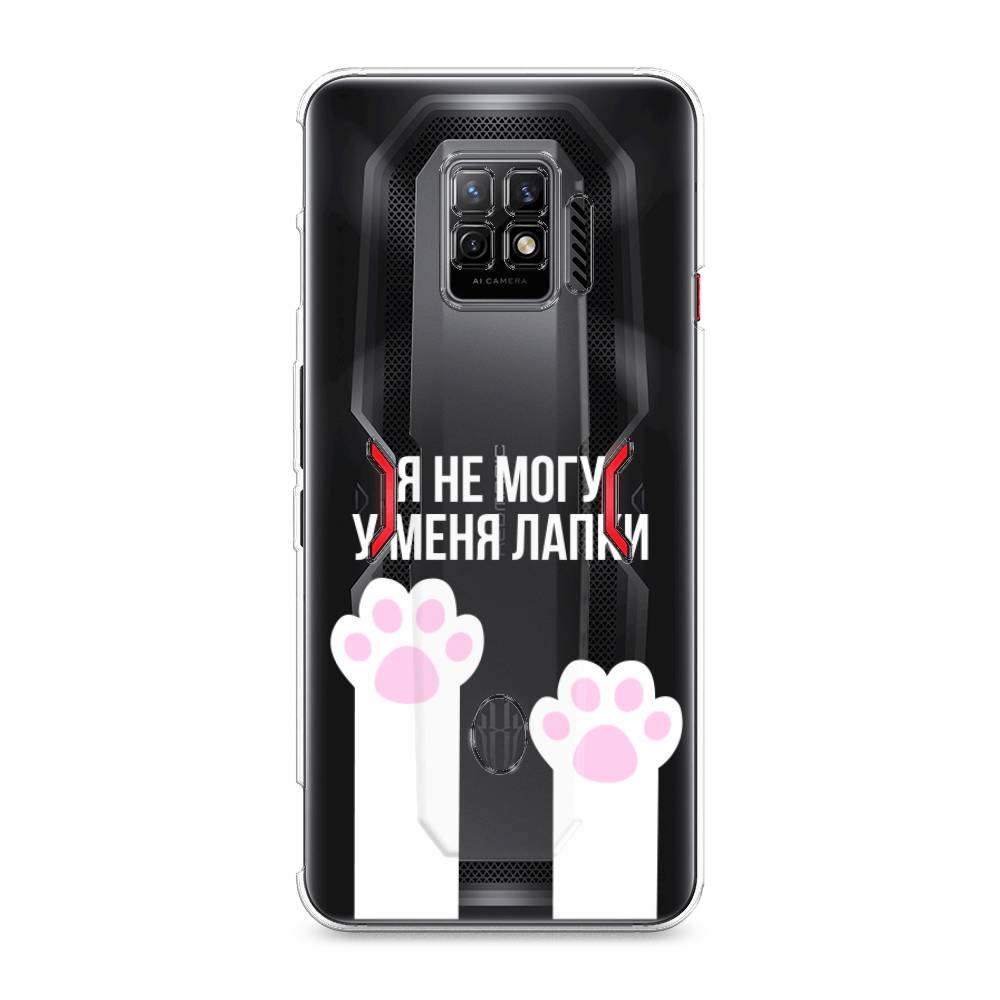 

Чехол на ZTE Nubia Red Magic 7 Pro "У меня лапки", Белый;розовый, 136050-6