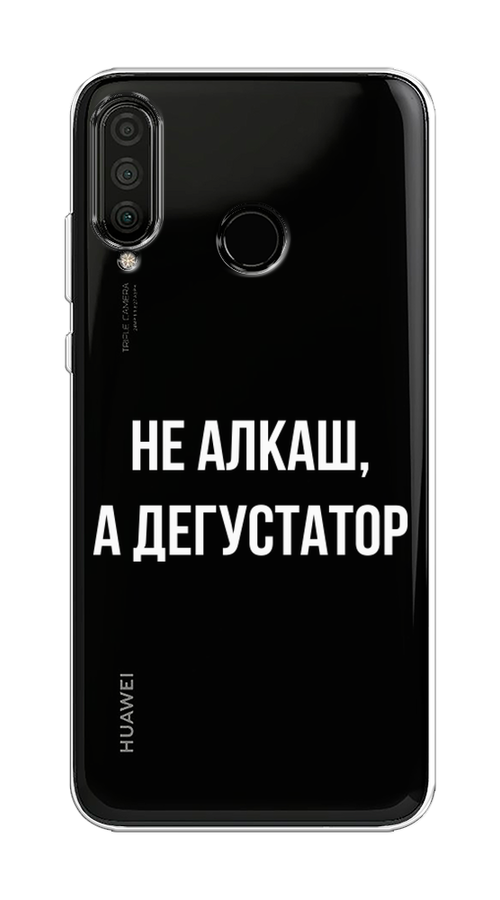 

Чехол на Huawei P30 Lite "Дегустатор", Белый;бежевый, 67950-6