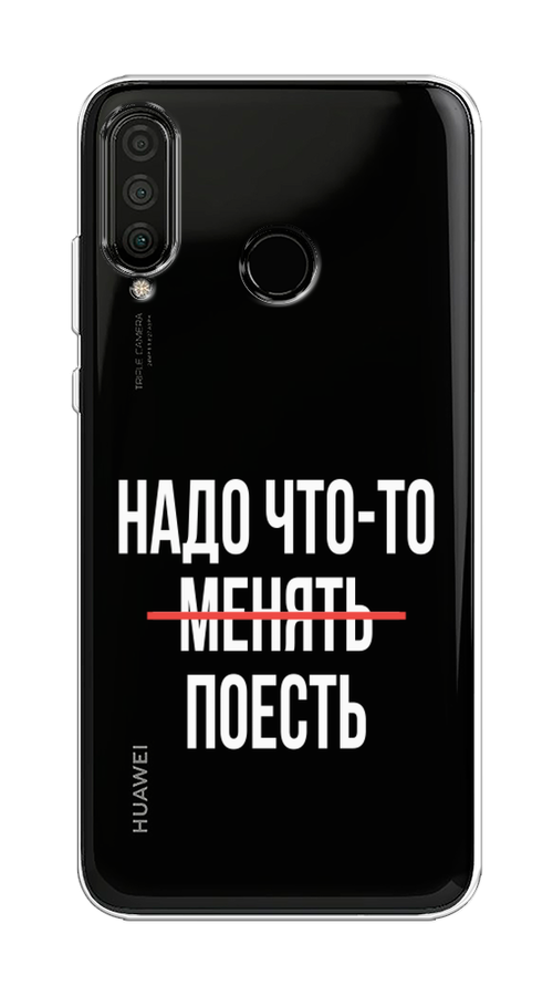 

Чехол на Huawei P30 Lite "Надо что-то поесть", Белый;красный, 67950-6