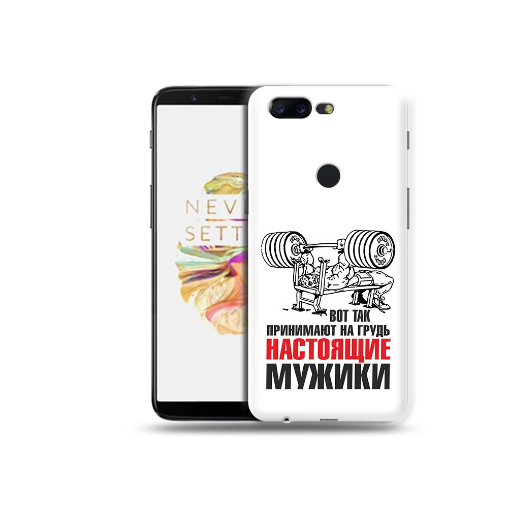 

Чехол MyPads Tocco для OnePlus 5T бодибилдинг для мужиков, Прозрачный, Tocco