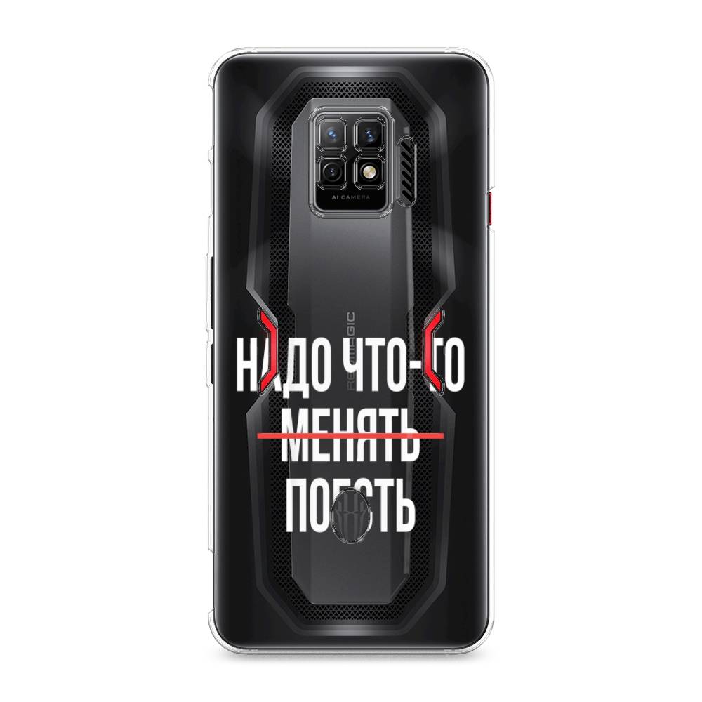 

Чехол на ZTE Nubia Red Magic 7 Pro "Надо что-то поесть", Белый;красный, 136050-6
