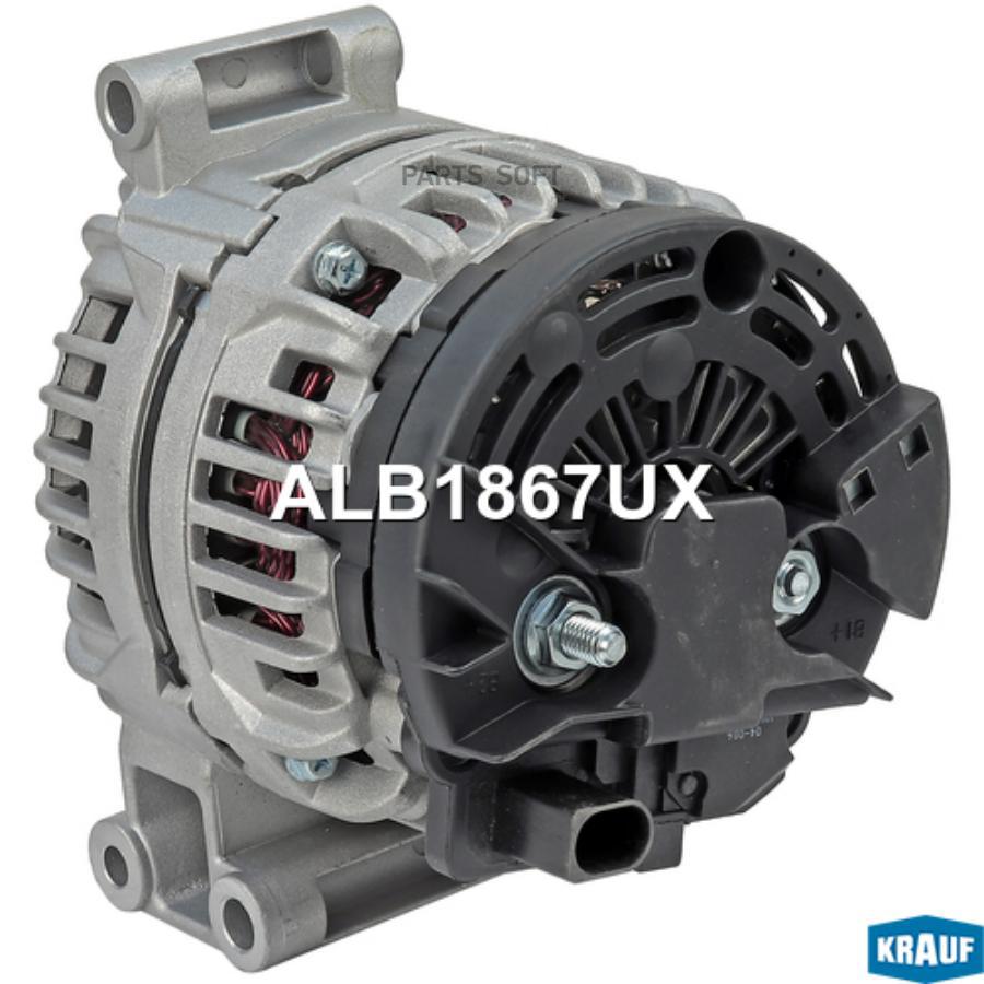 

Генератор Krauf alb1867ux