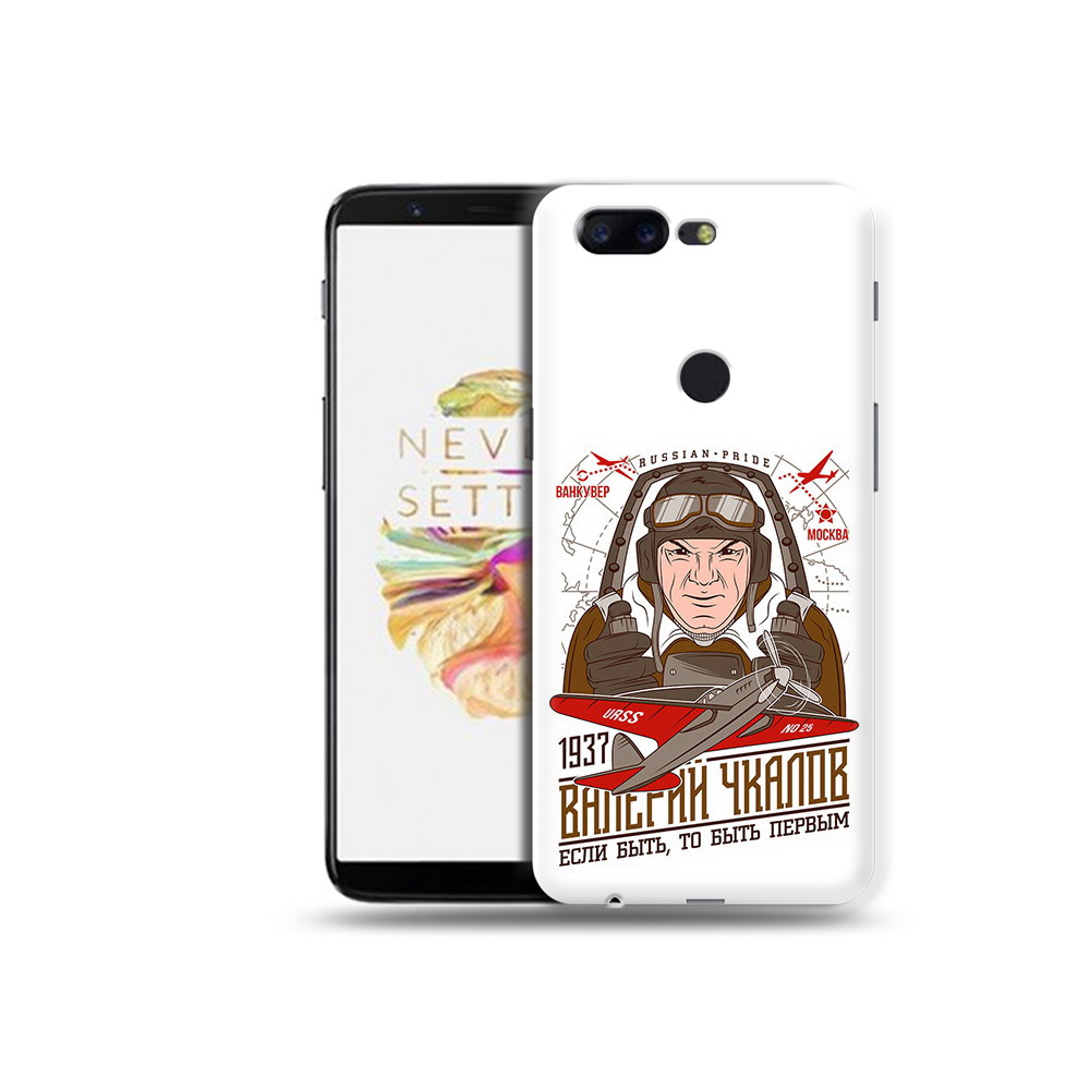 

Чехол MyPads Tocco для OnePlus 5T Чкалов, Прозрачный, Tocco