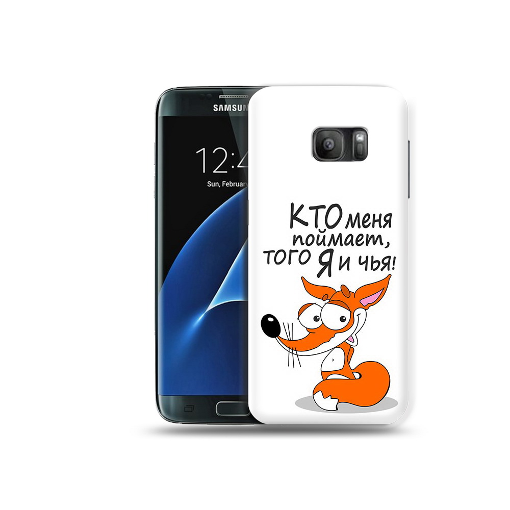 

Чехол MyPads Tocco для Samsung Galaxy S7 Кто меня поймает того я и чья, Прозрачный, Tocco