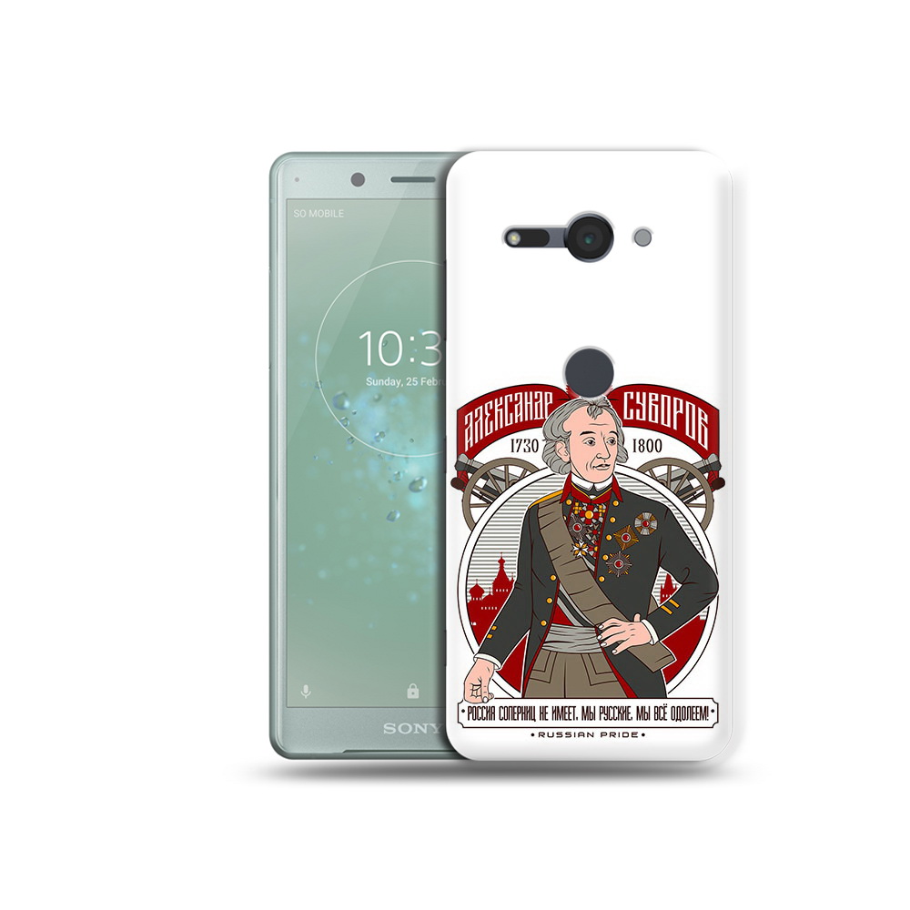 

Чехол MyPads Tocco для Sony Xperia XZ2 Compact Суворов, Прозрачный, Tocco
