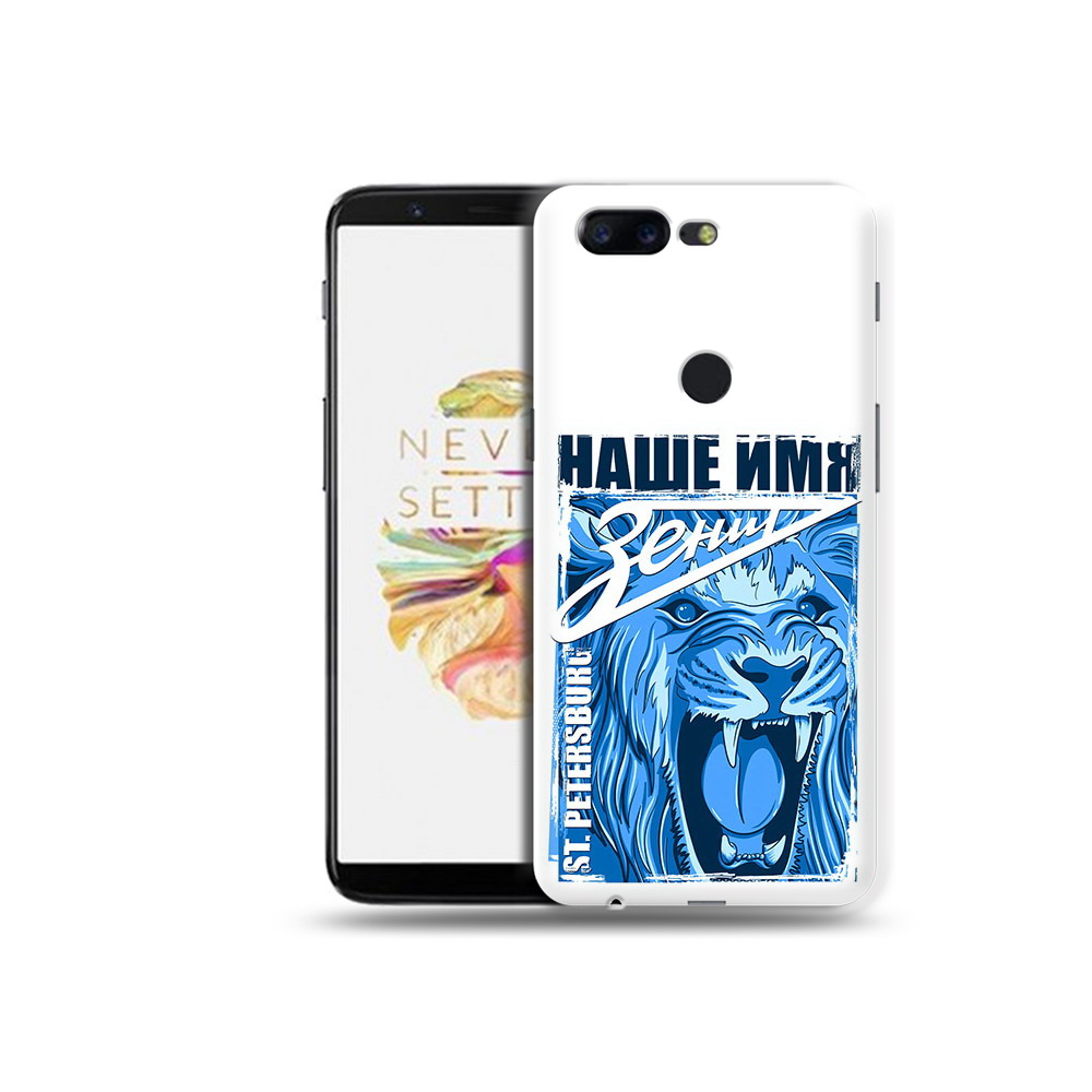 

Чехол MyPads Tocco для OnePlus 5T ФК наше имя зенит, Прозрачный, Tocco