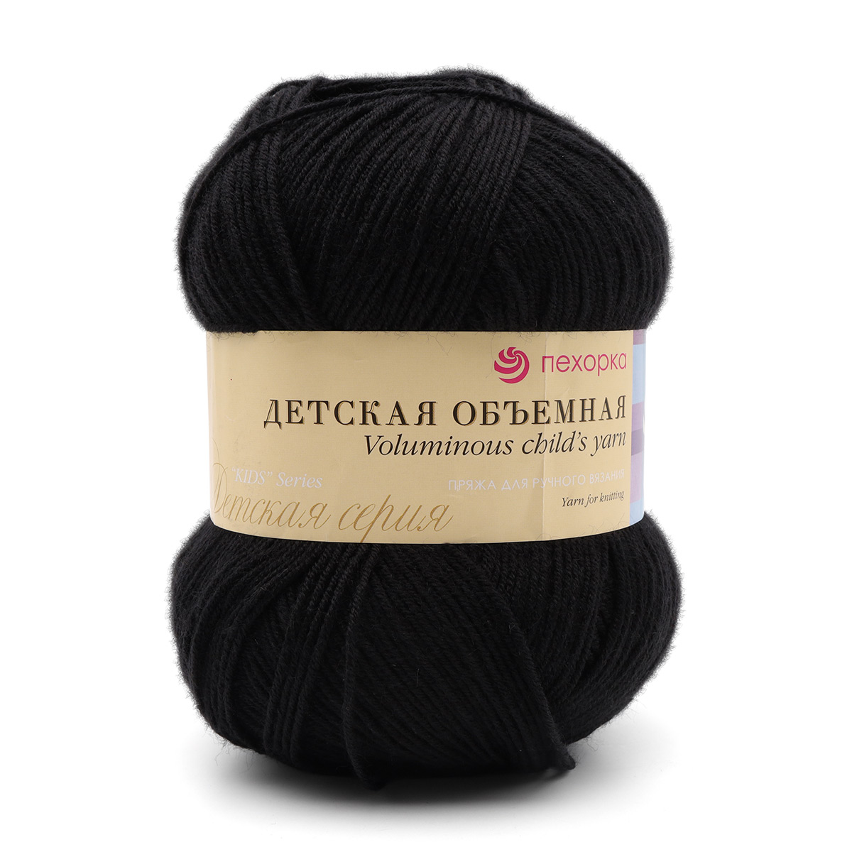 

Пряжа для вязания Пехорка Детская объёмная 100г, 400м (02-Черный), 5 мотков, 501787