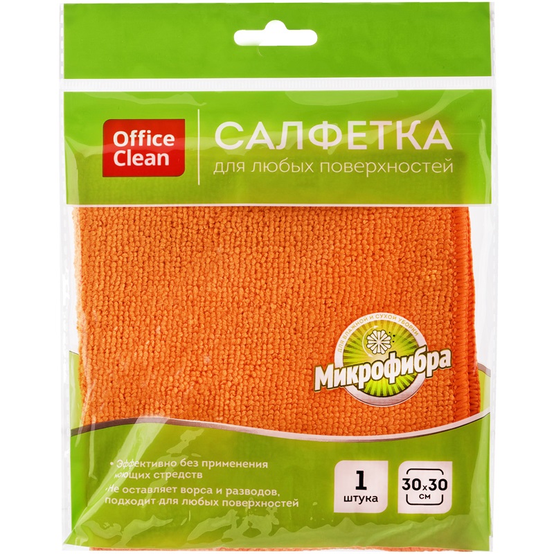 Салфетка хозяйственная OfficeClean Стандарт 30x30см микрофибра 10 уп.