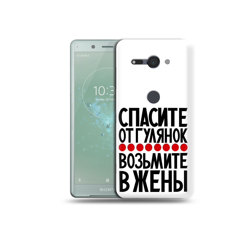 

Чехол MyPads Tocco для Sony Xperia XZ2 Compact Спасите от гулянок возьмите в жены, Прозрачный, Tocco