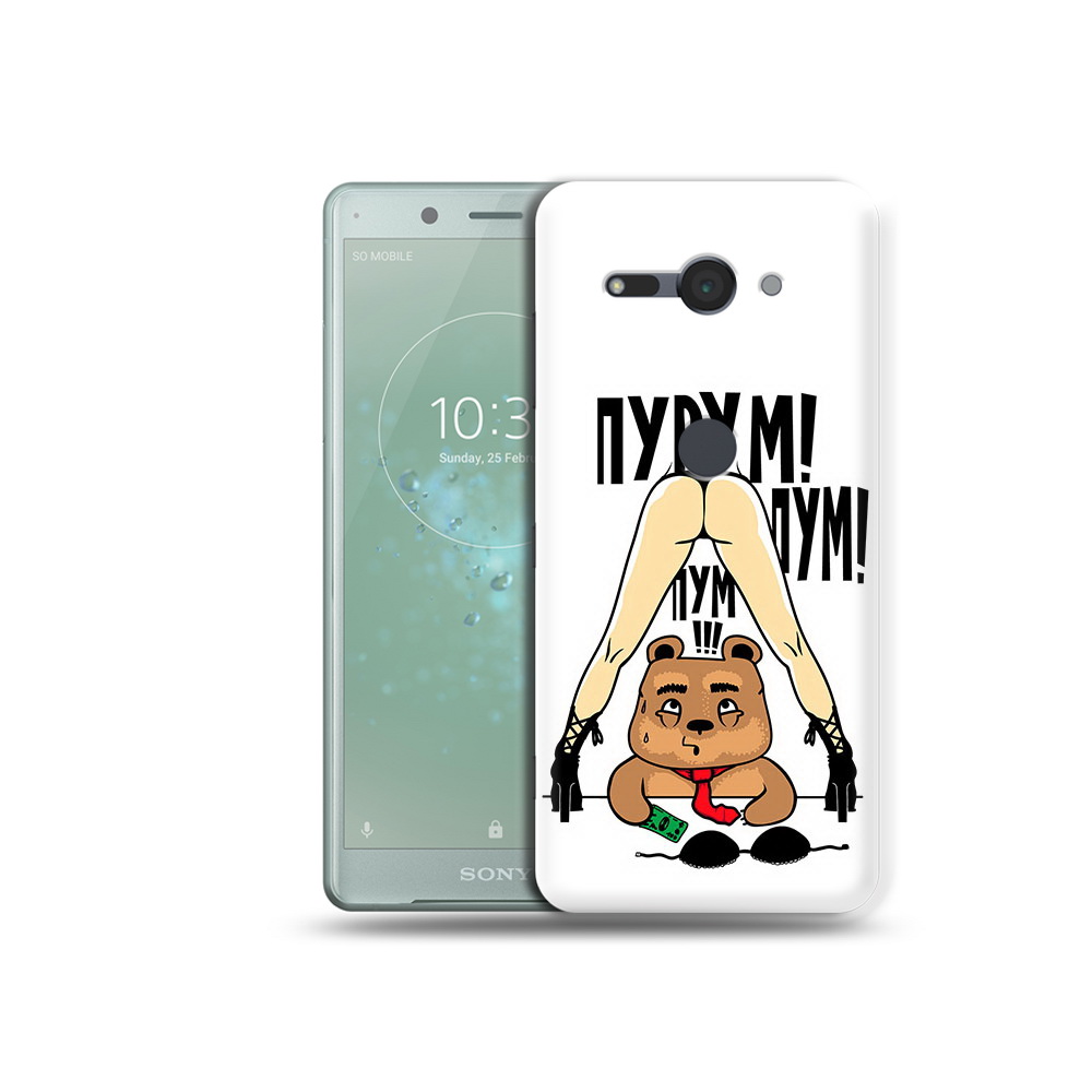 

Чехол MyPads Tocco для Sony Xperia XZ2 Compact Пурум пум пум, Прозрачный, Tocco