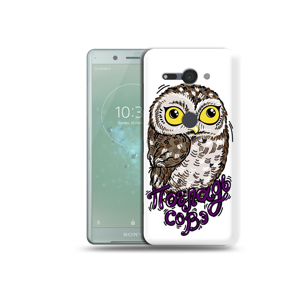 

Чехол MyPads Tocco для Sony Xperia XZ2 Compact Погладь Совэ, Прозрачный, Tocco