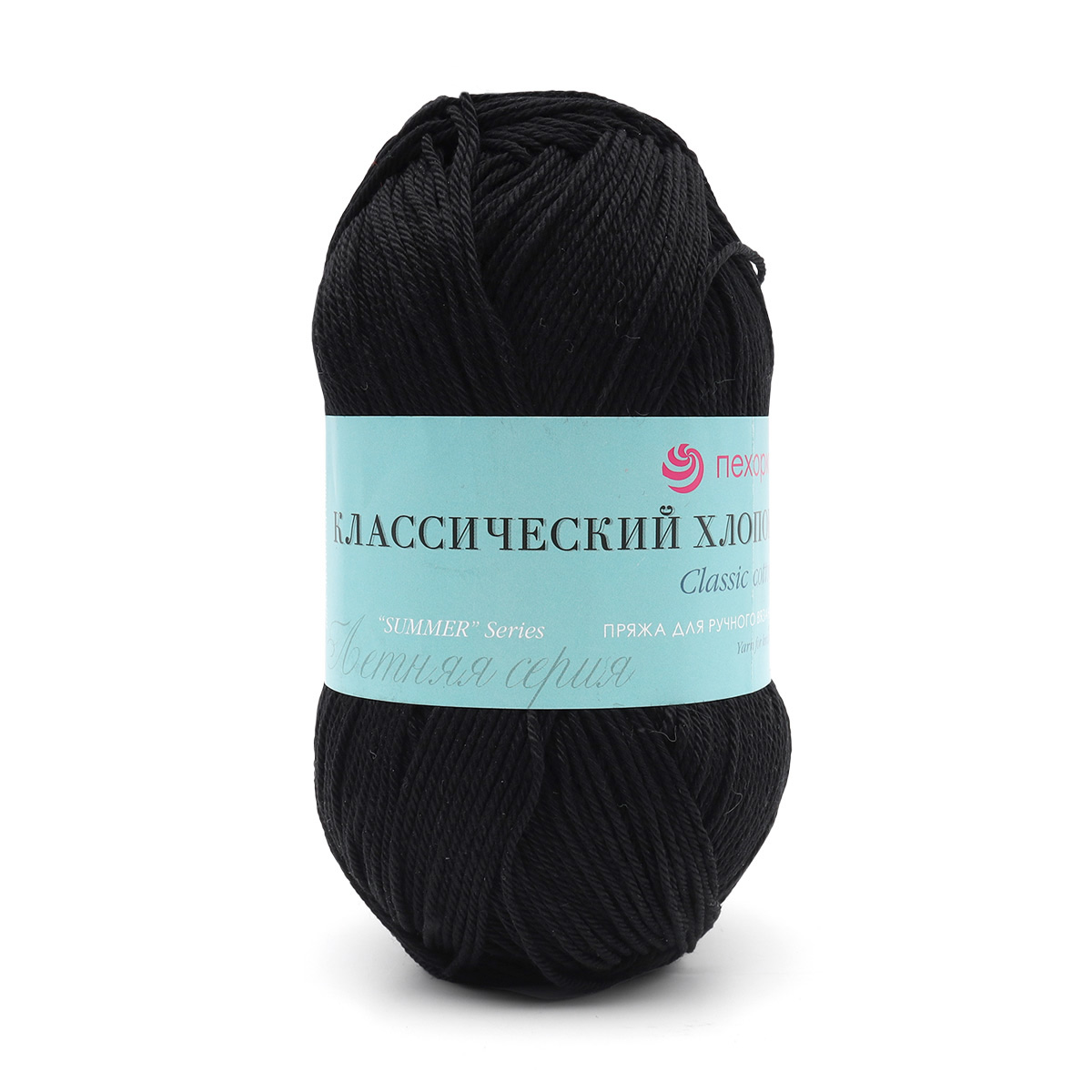 

Пряжа Пехорка 'Классический хлопок', 100г, 250м (02 чёрный), 5 мотков, Черный