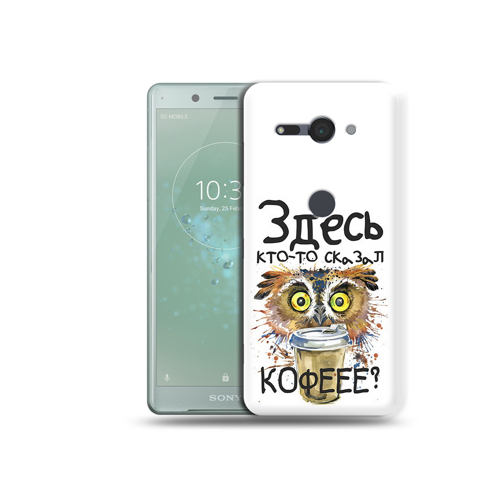 

Чехол MyPads Tocco для Sony Xperia XZ2 Compact Любительница кофе, Прозрачный, Tocco