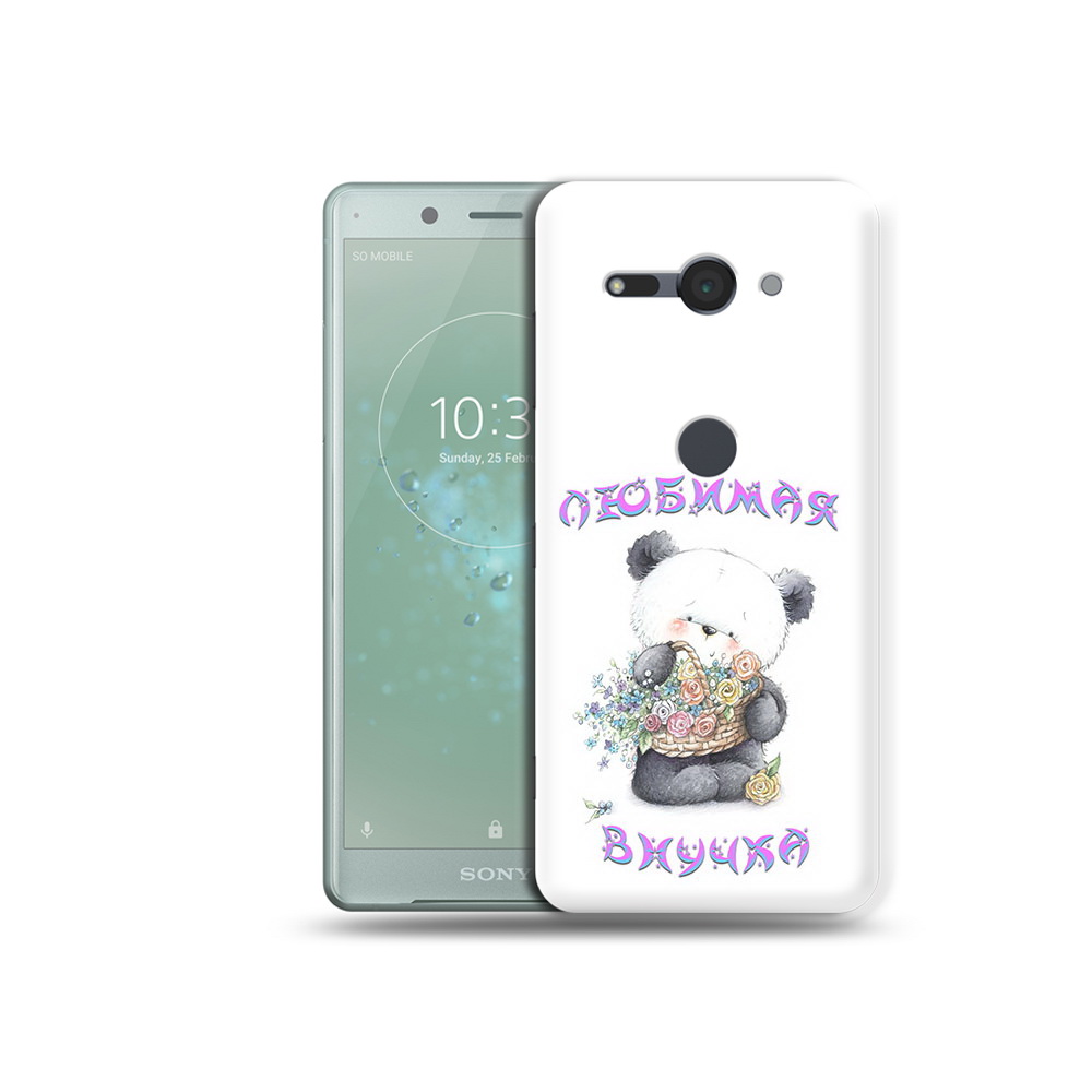 

Чехол MyPads Tocco для Sony Xperia XZ2 Compact Любимая внучка, Прозрачный, Tocco