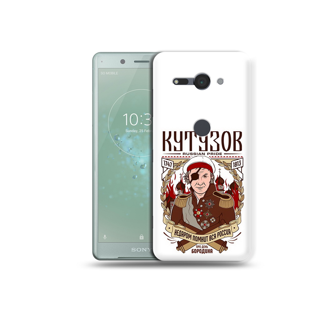 

Чехол MyPads Tocco для Sony Xperia XZ2 Compact Кутузов, Прозрачный, Tocco