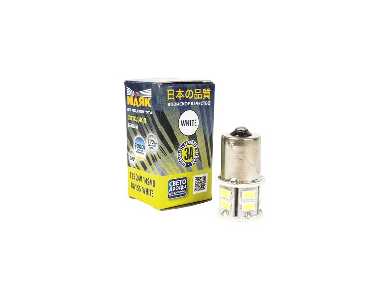 

МАЯК Лампа светодиодная 24 V S25-14 SMD белая габарит поворот стоп. МАЯК