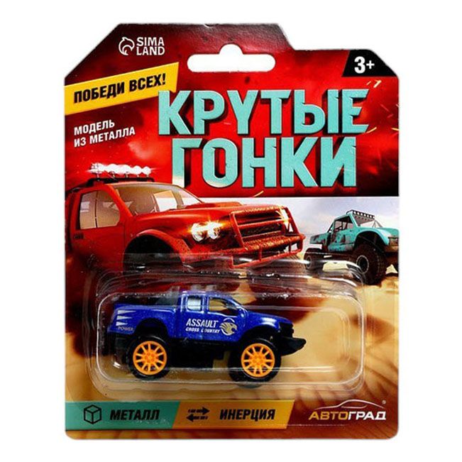 

Машинка Автоград Крутые гонки Пикап в ассортименте (цвет по наличию)