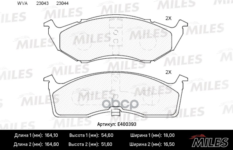 Комплект тормозных колодок MILES E400393 100056901015